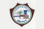 Beit She'an Municipality