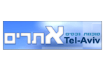 Atarim Tel- Aviv