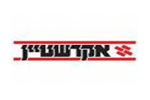 Ackerstein IND