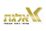 אלגת