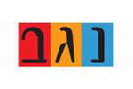 נגב קרמיקה