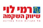 רמי לוי שיווק השקמה